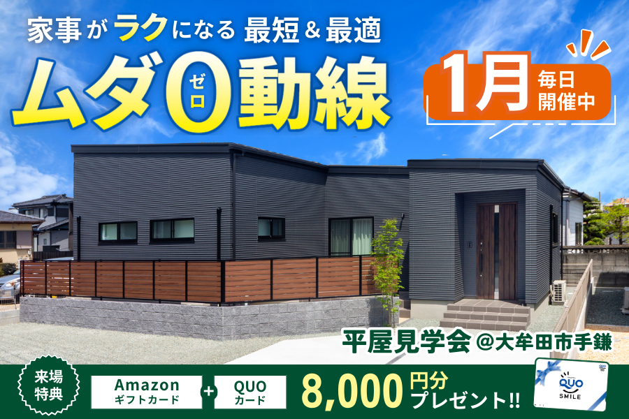 1月10日(土)～12日(月)